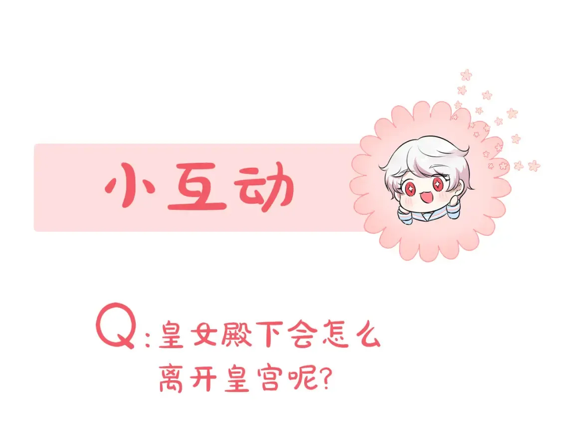 第104话 妈妈的遗物276