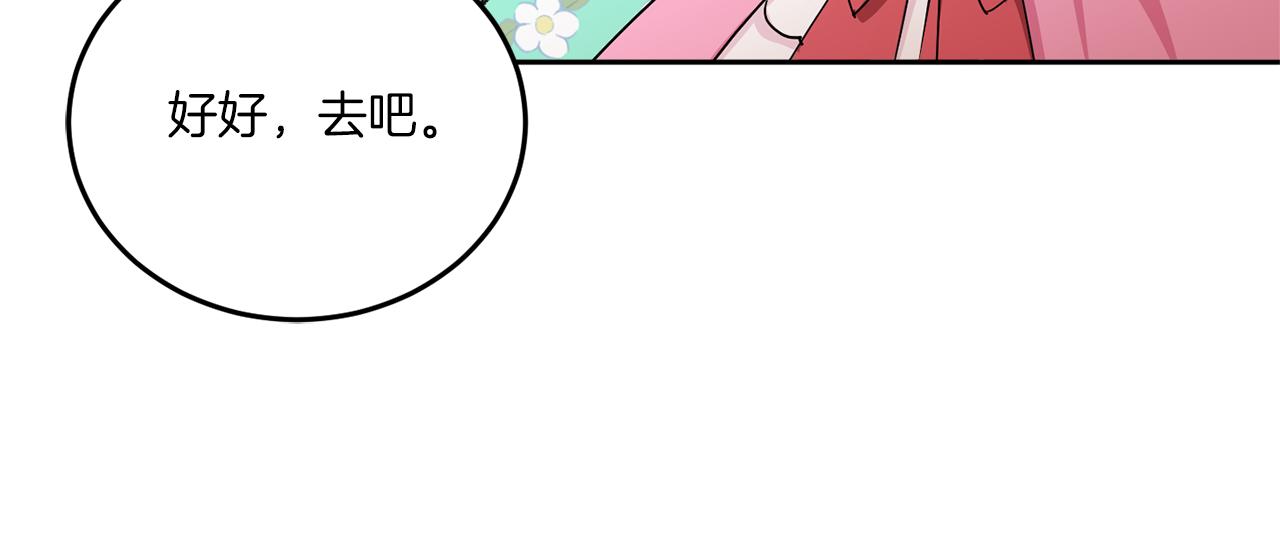 第61话 感化敌人115