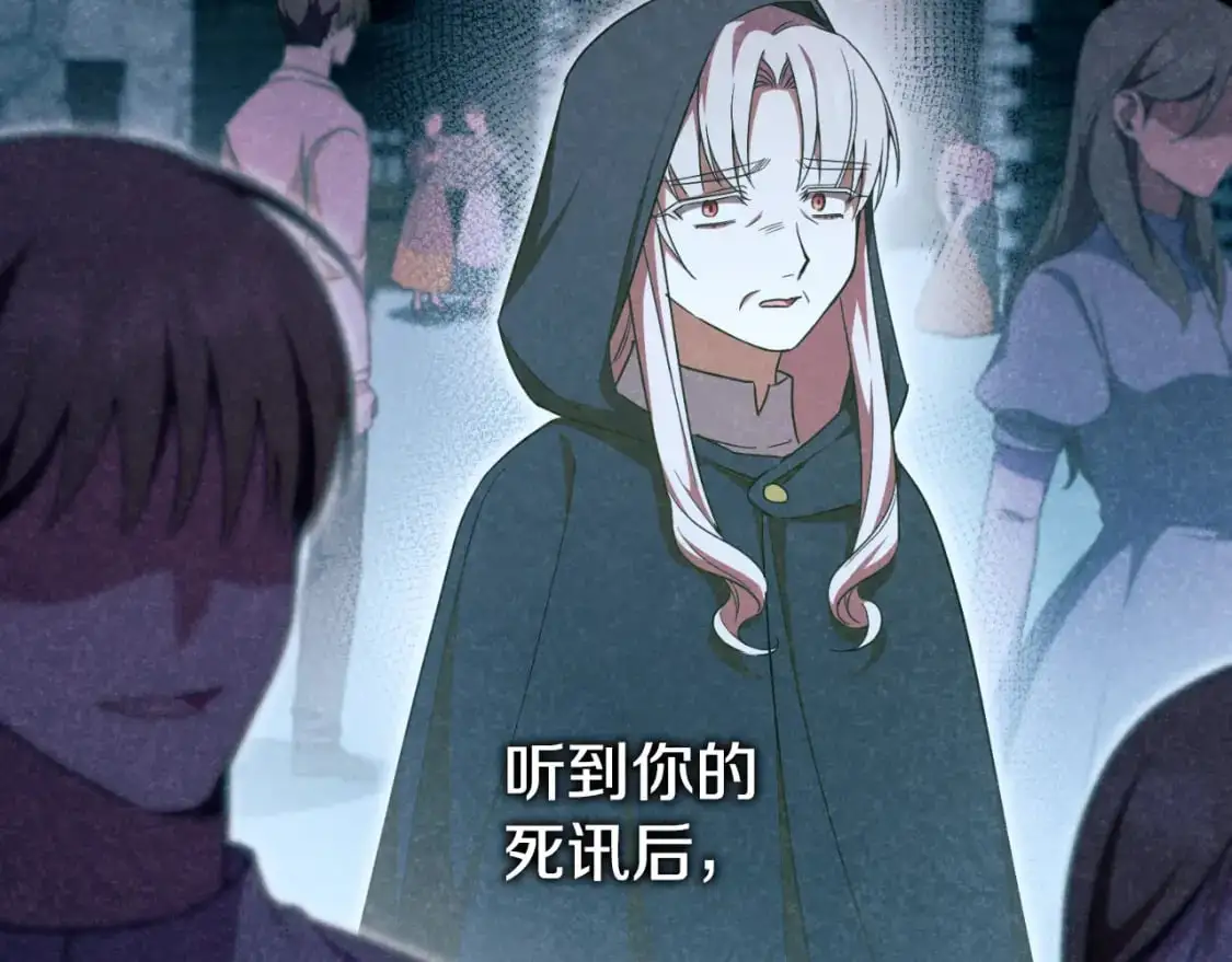 第89话 你还活着166