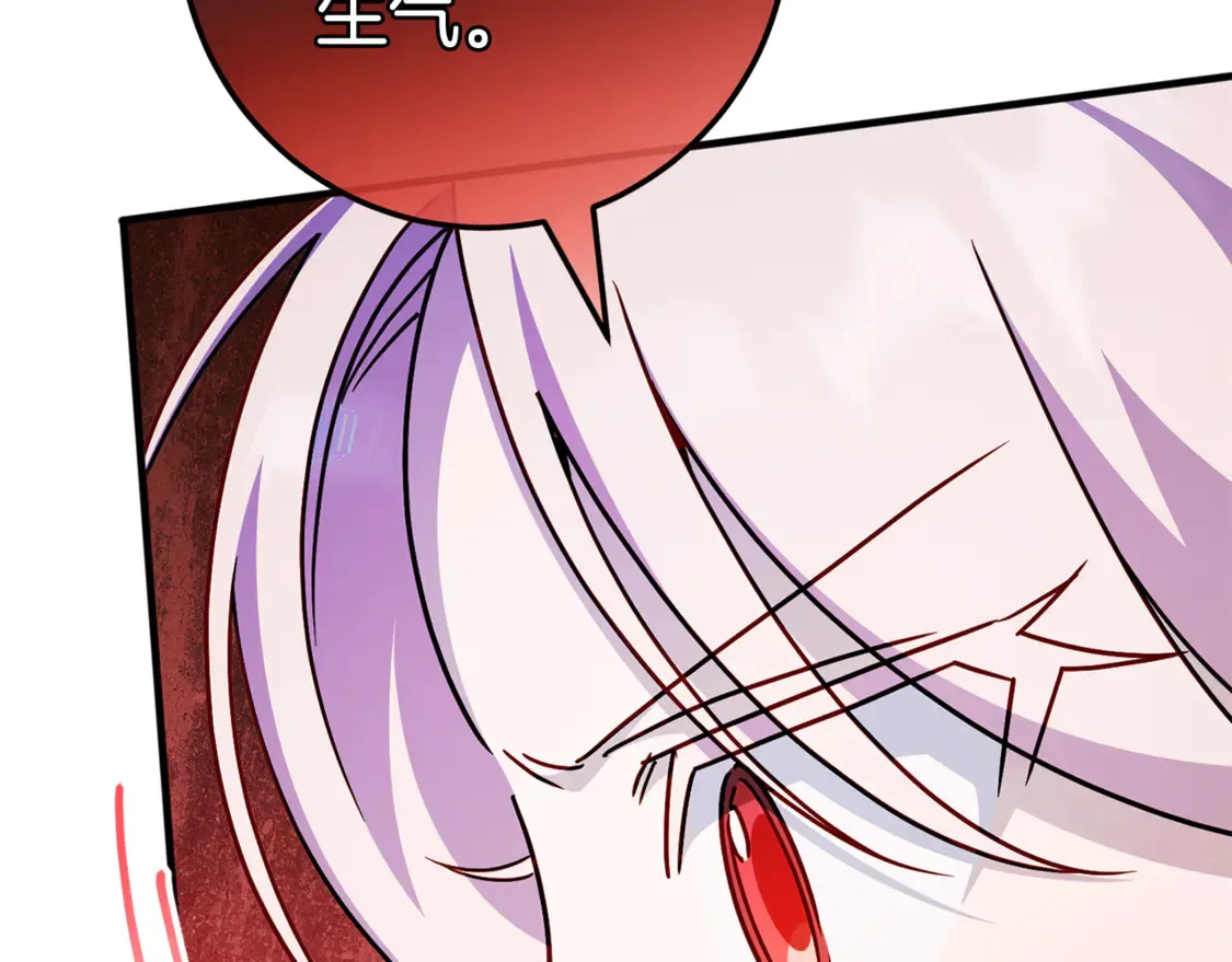 第109话 怜悯和愤怒108