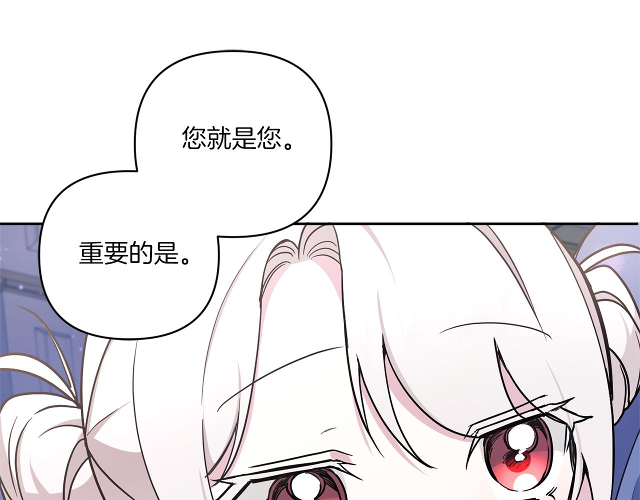 第56话 皇姐来访58