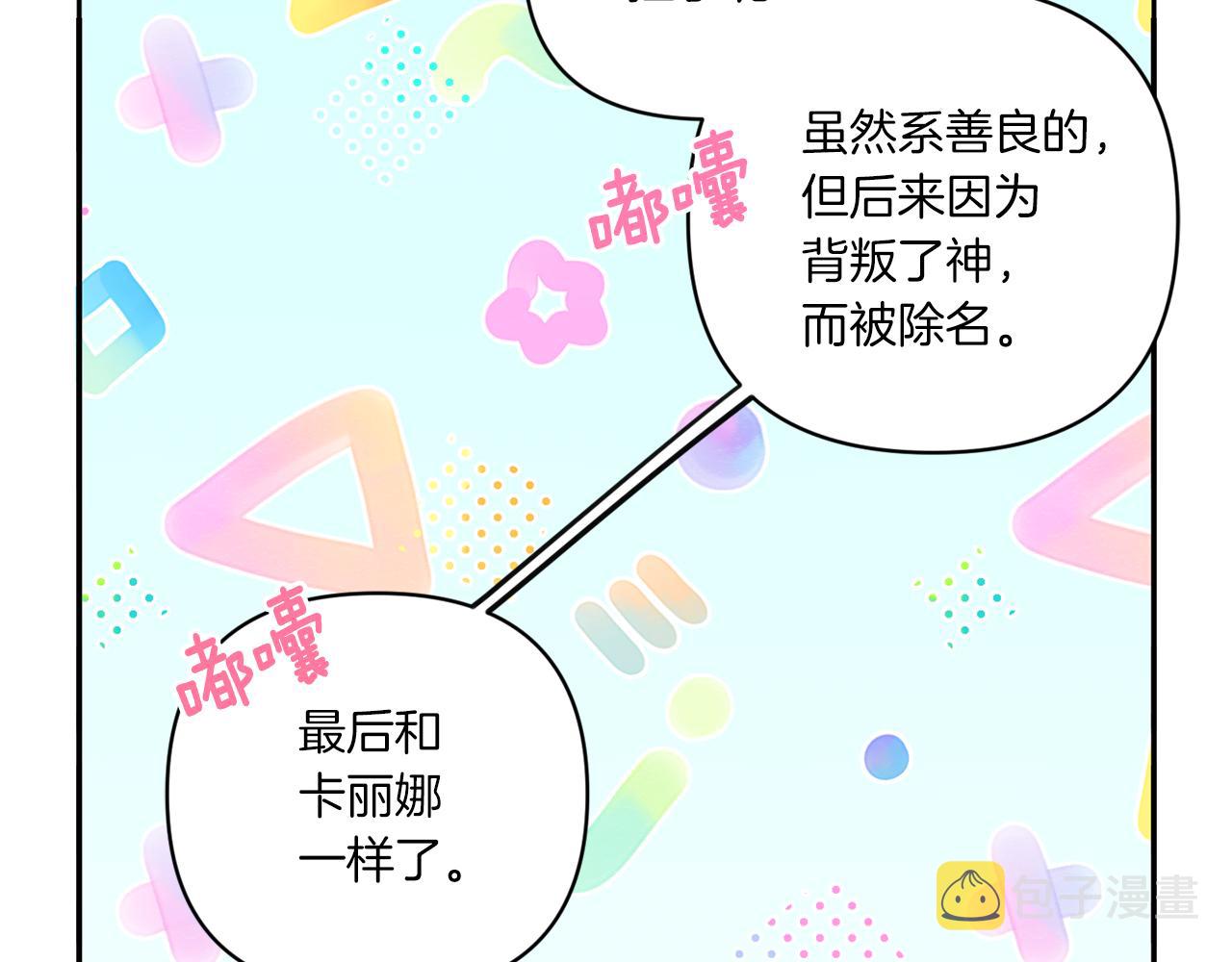 第52话 过分114