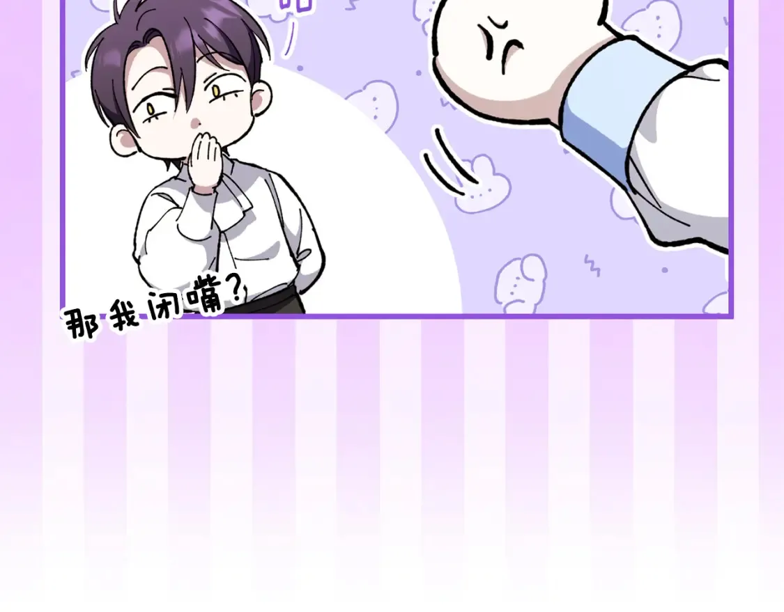第106话 送别外公48
