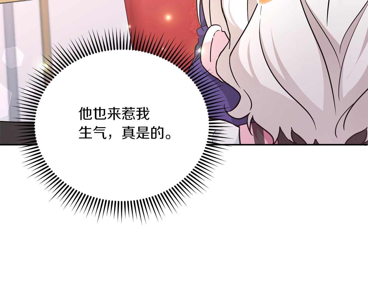 第65话 仇人冻成冰雕92