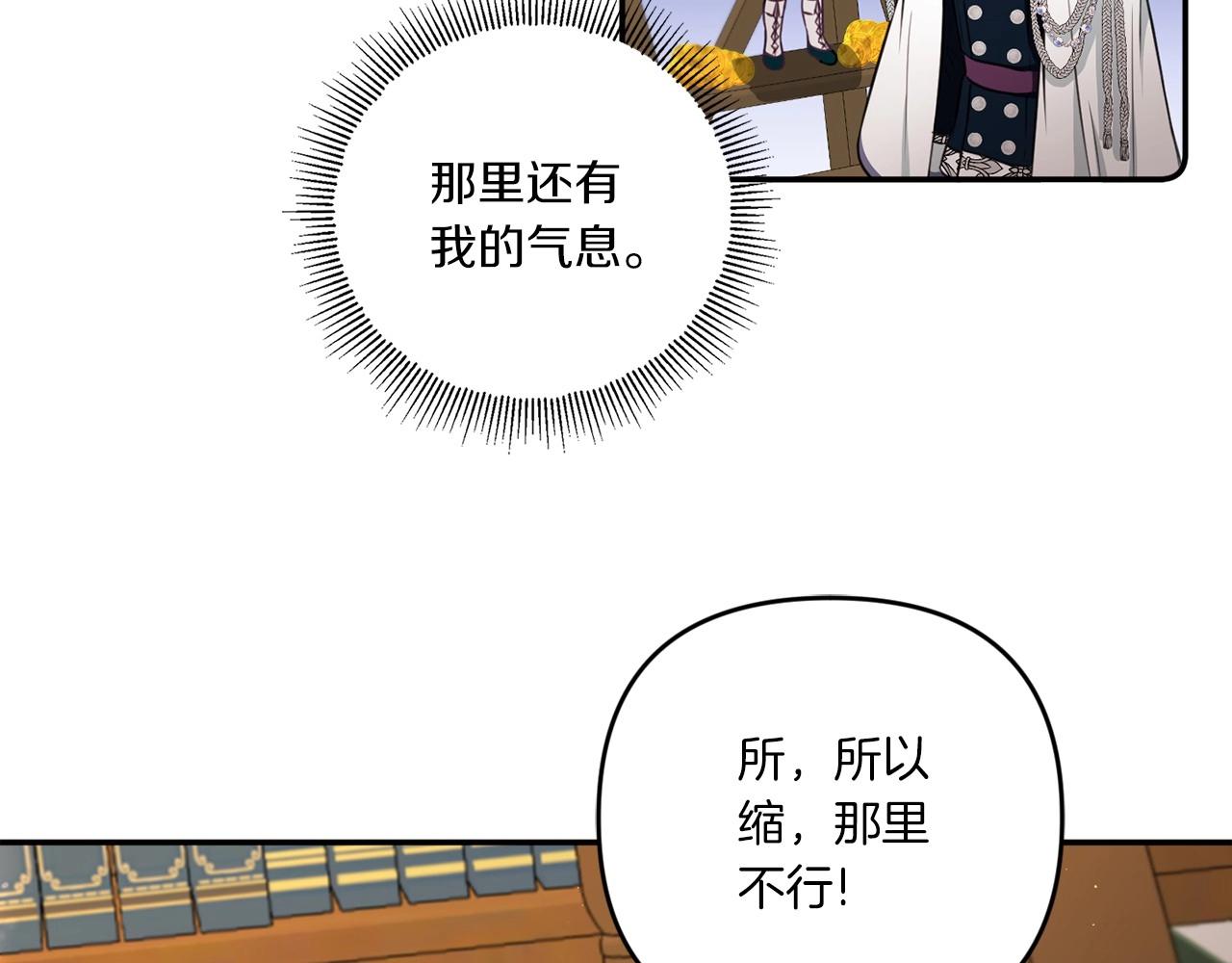 第31话 在我身边直至我成年111