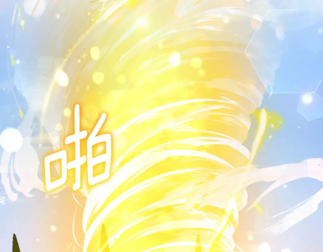 第105话 长大药水76