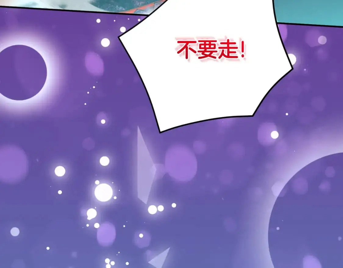 第101话 身份暴露108