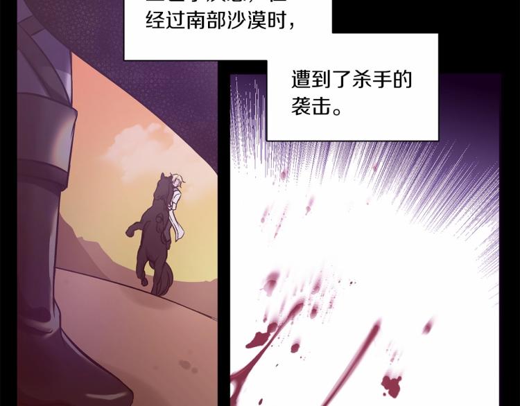 第1话 魔女转生团子皇女72