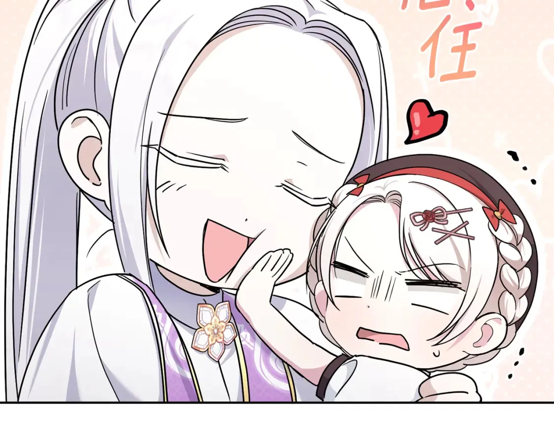 第63话 守口如瓶！172