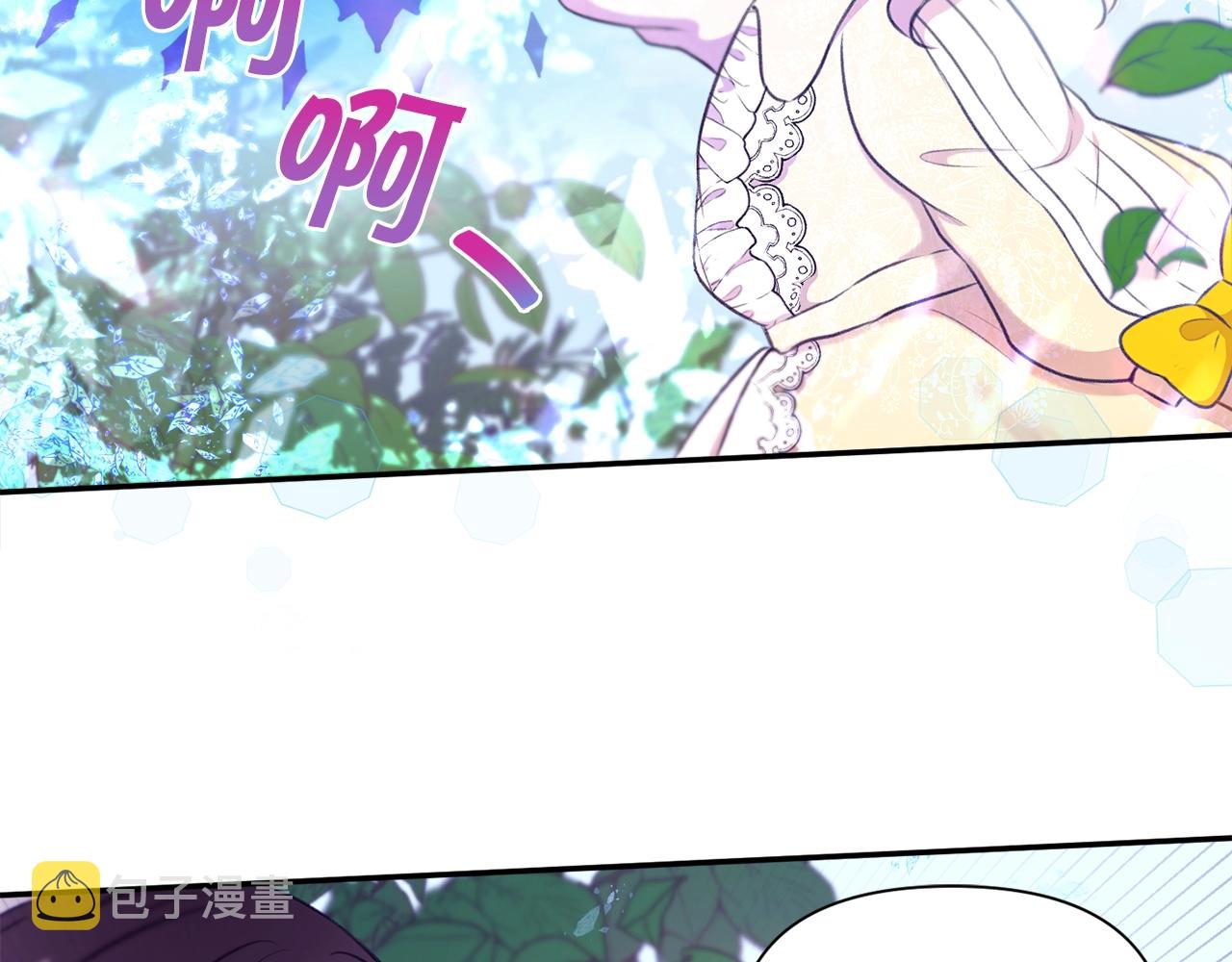 第9话 皇女的雷电攻击117