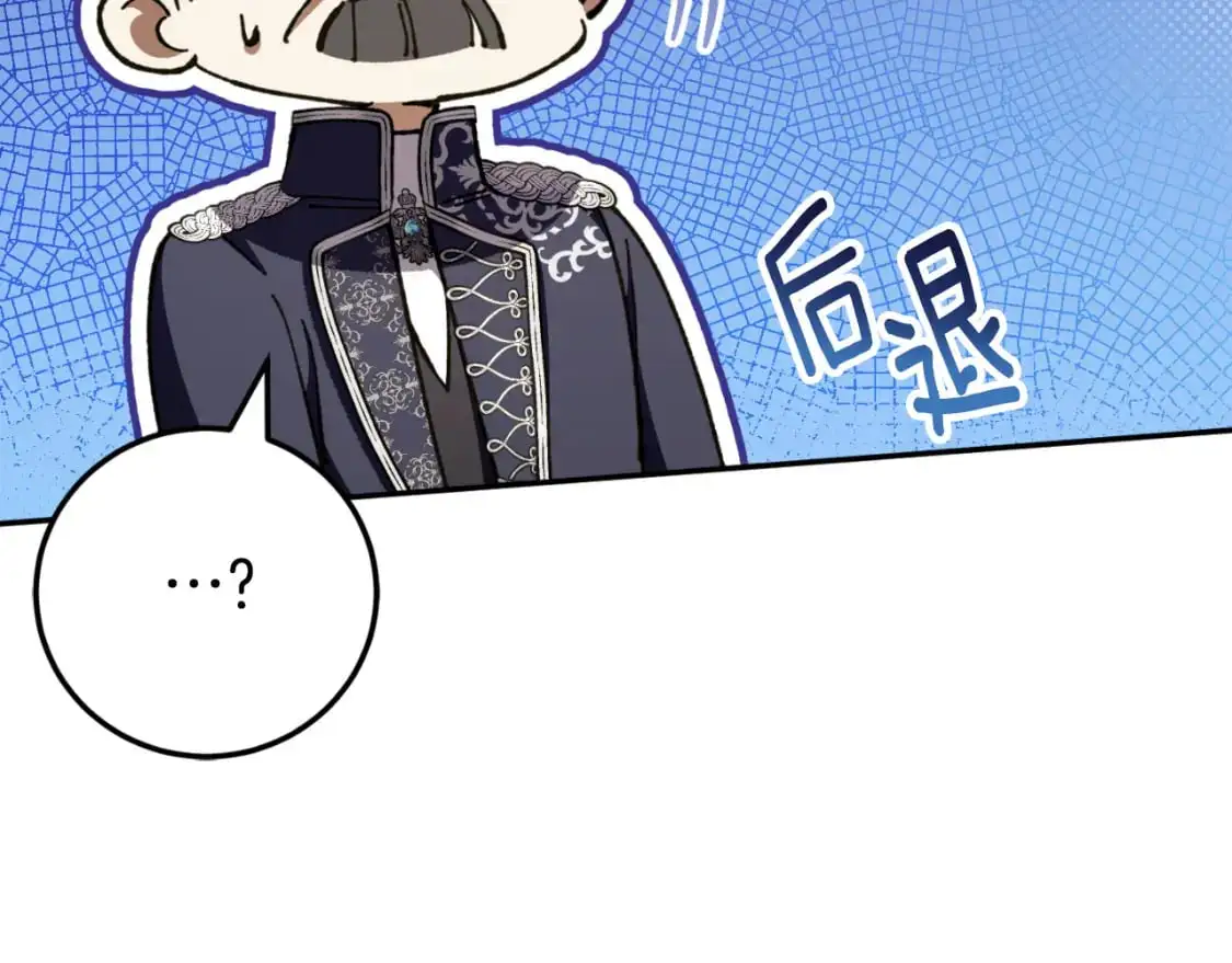第90话 你变了206