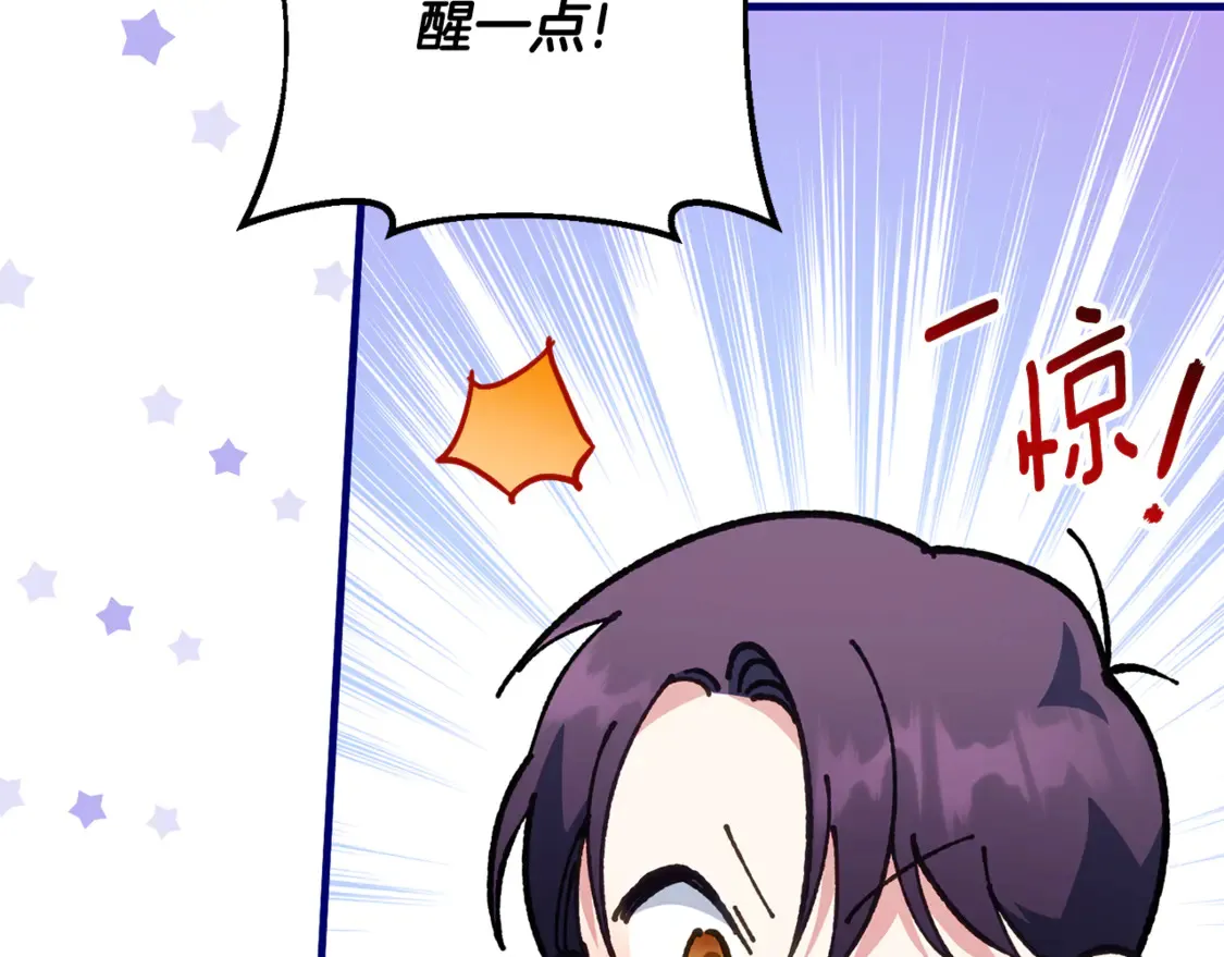 第111话 心动75