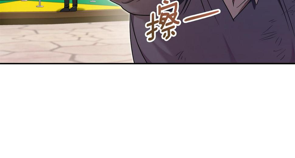 第80话 旋转木马82