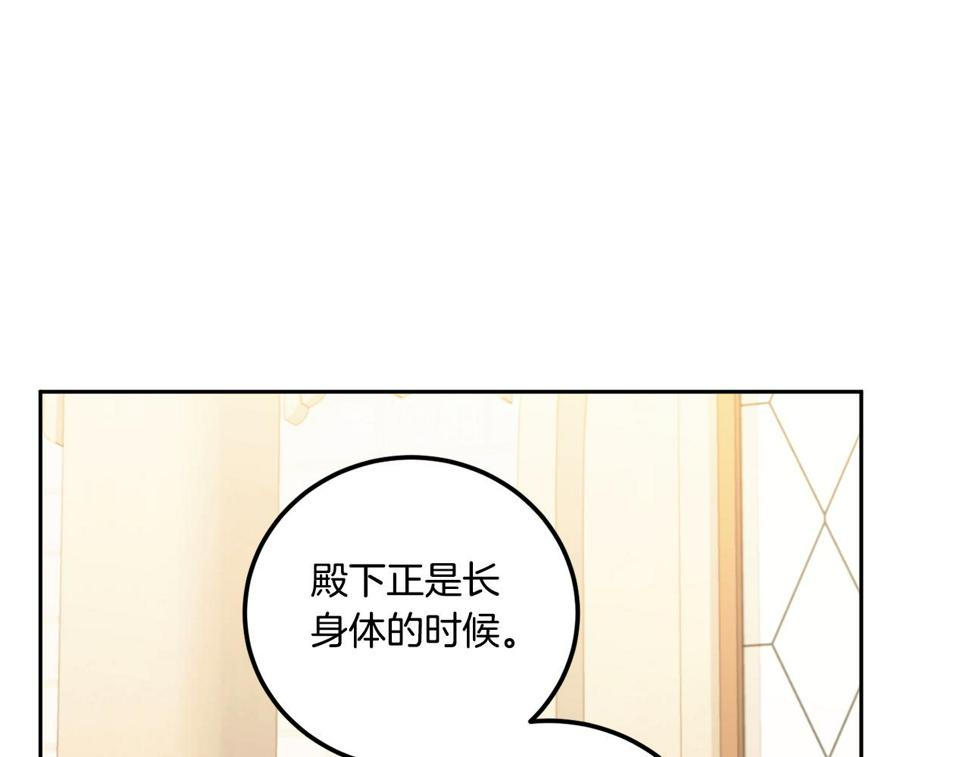 第78话 灵力测试45