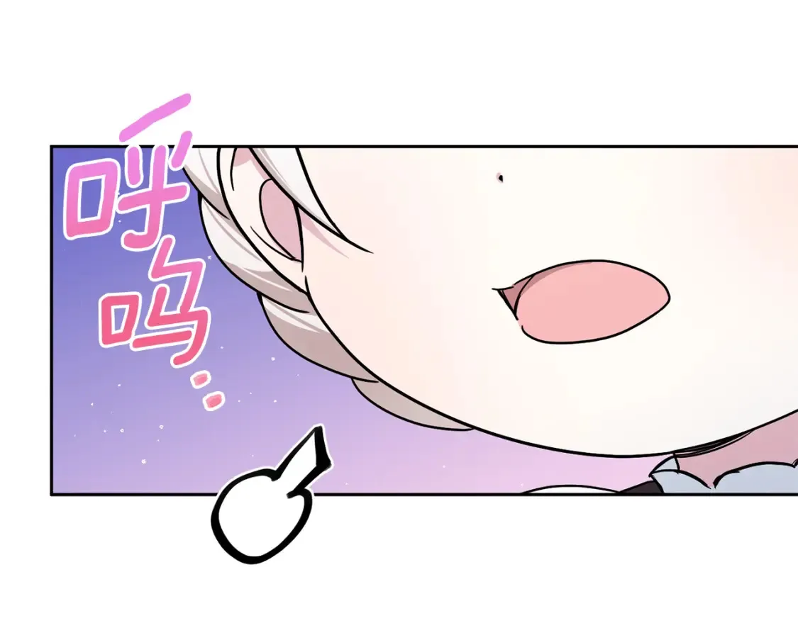 第63话 守口如瓶！185