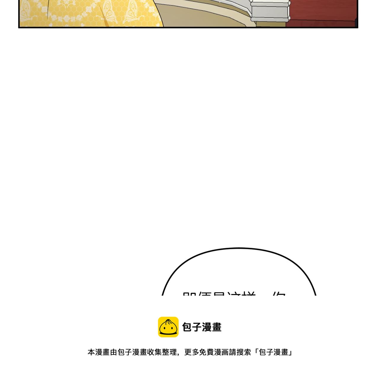 第38话 变得更腻害128