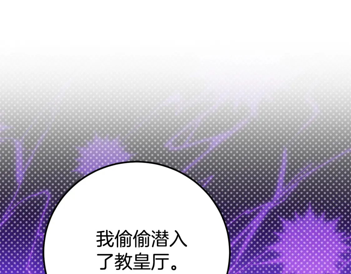 第109话 怜悯和愤怒172