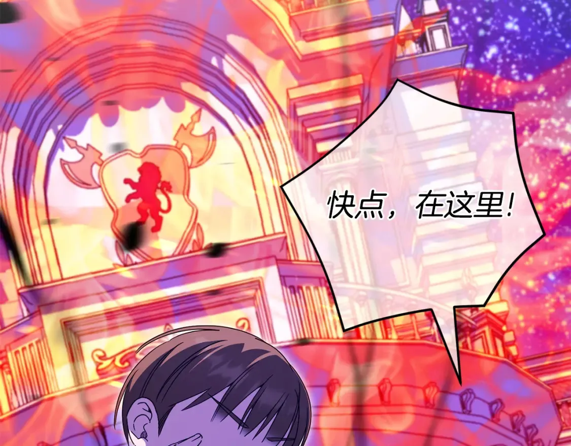 第102话 和妈妈倾诉212