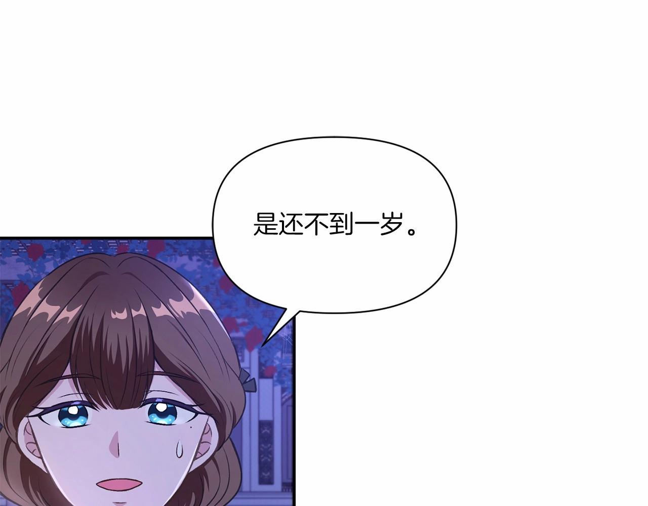第8话 千万不要锁门！41