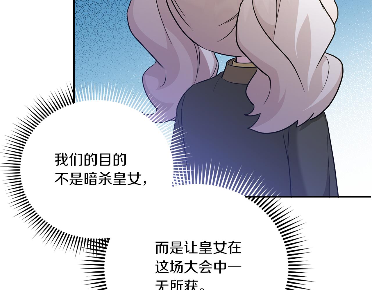 第70话 变故118