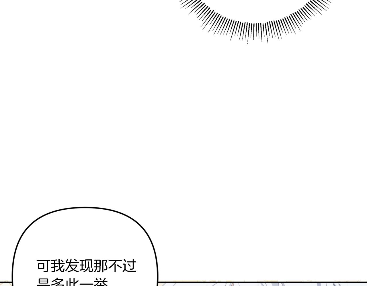 第37话 升化53