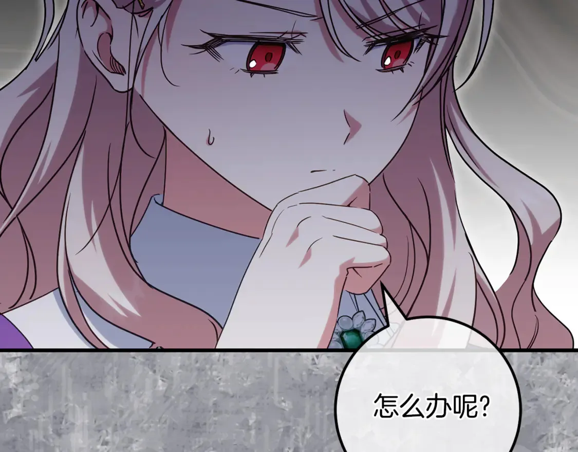 第111话 心动219