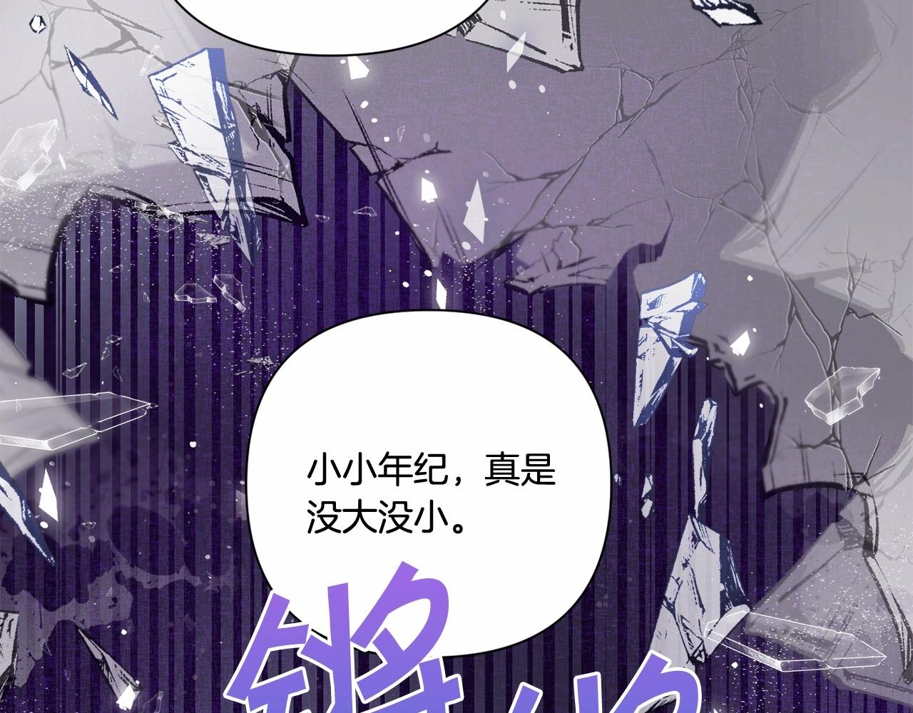 第24话 做我徒弟吧74