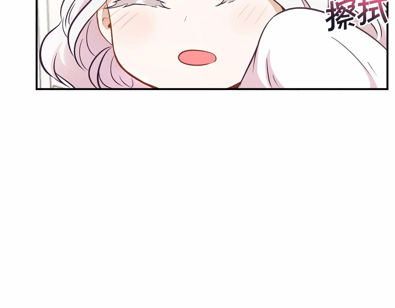 第8话 千万不要锁门！130