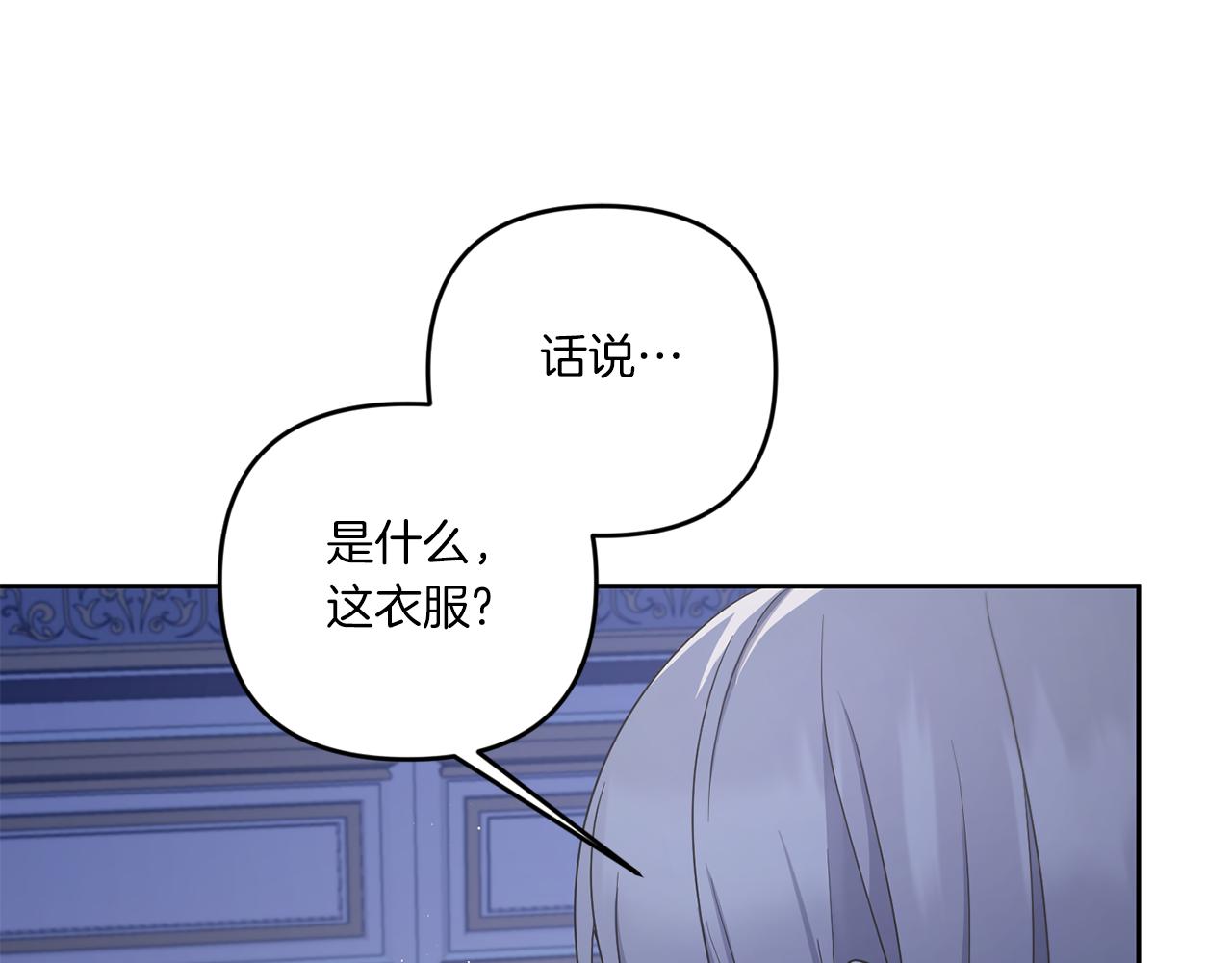 第44话 最幸福的小孩14