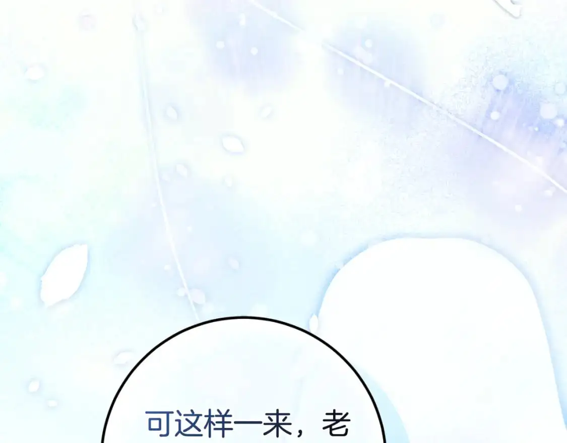 第90话 你变了76