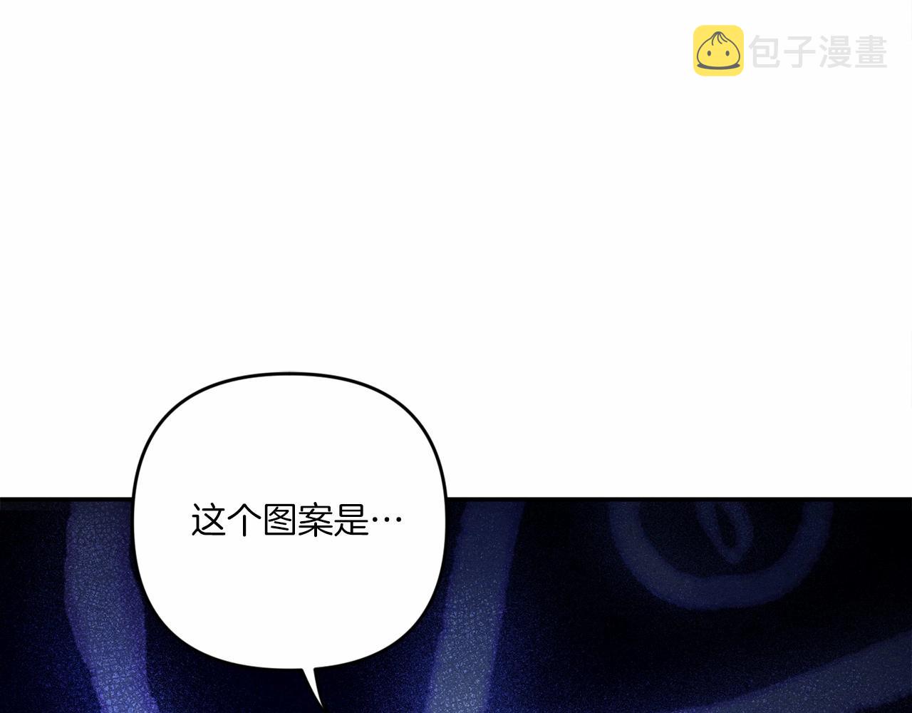 第28话 借刀杀人的小妹妹28