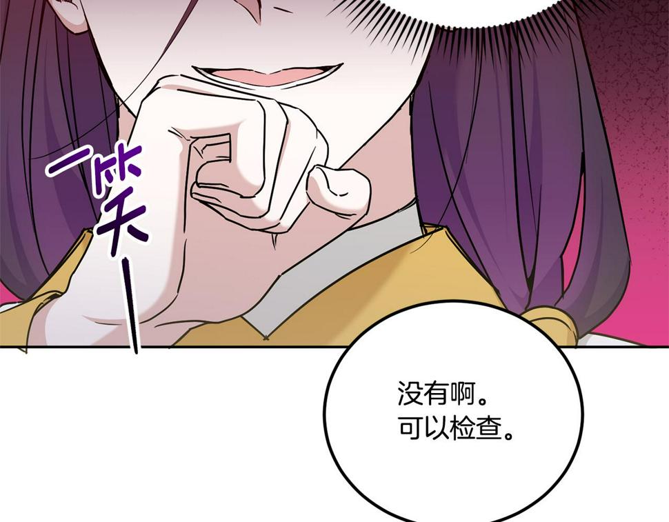 第78话 灵力测试171