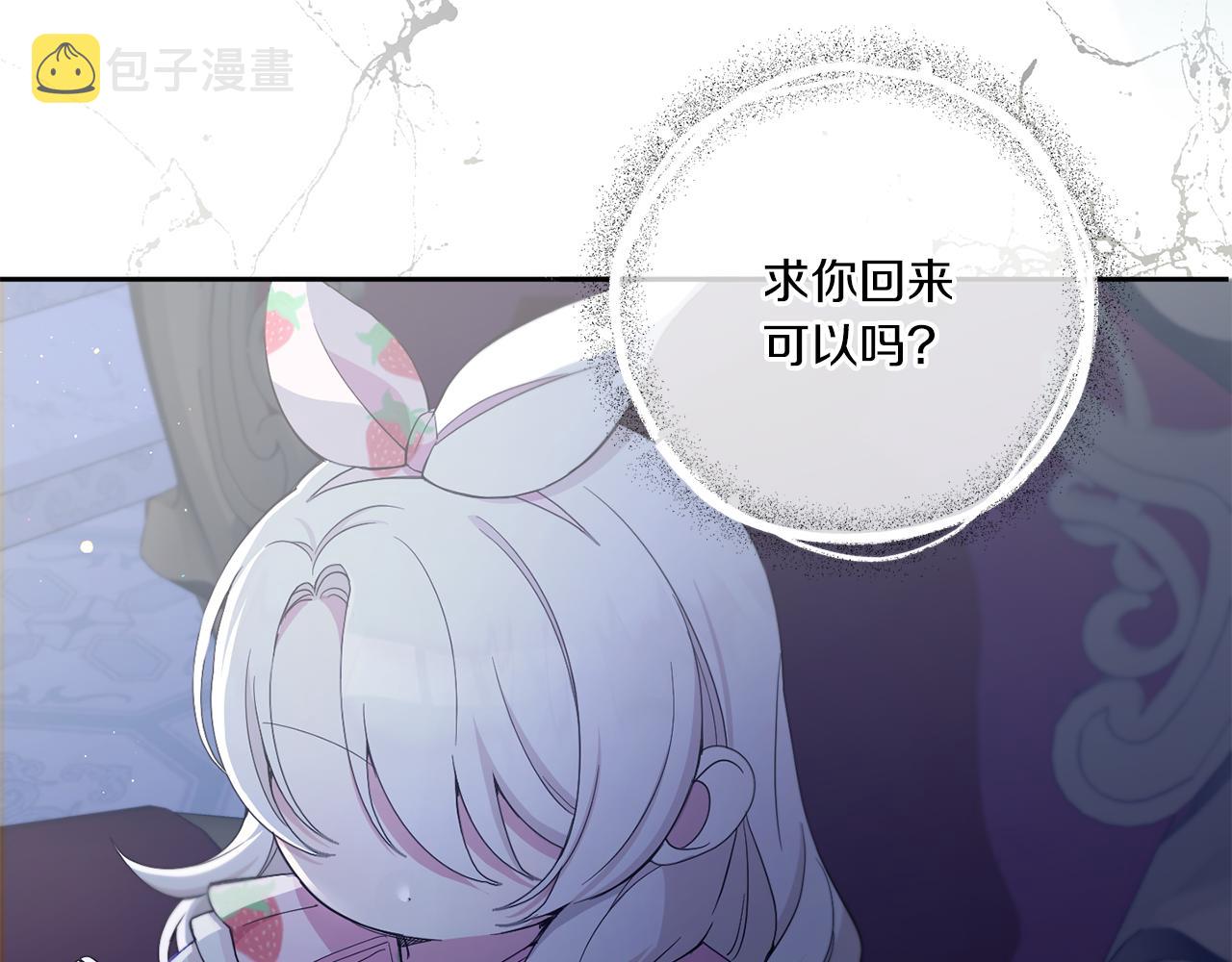 第43话 时空对话15