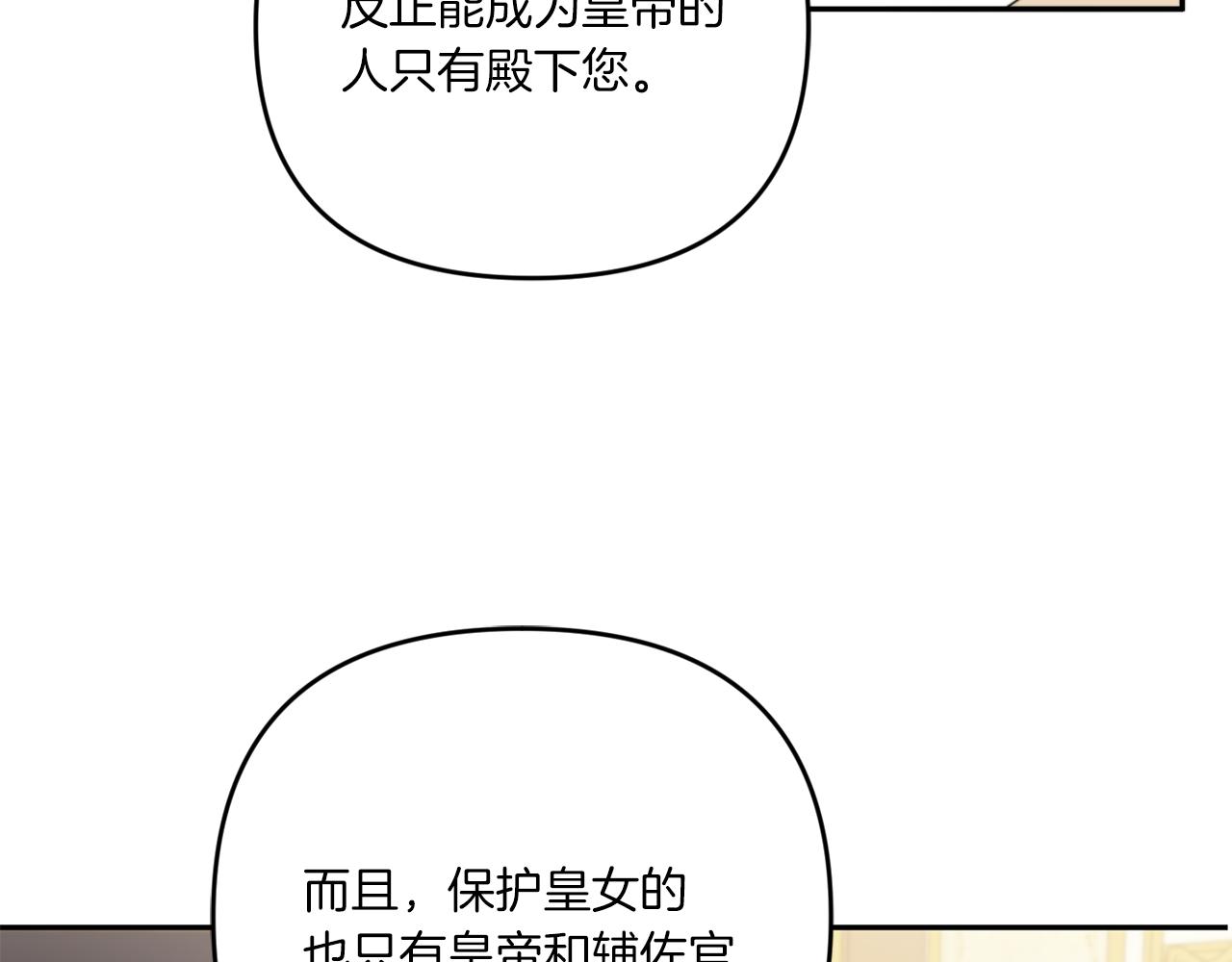 第41话 复仇19