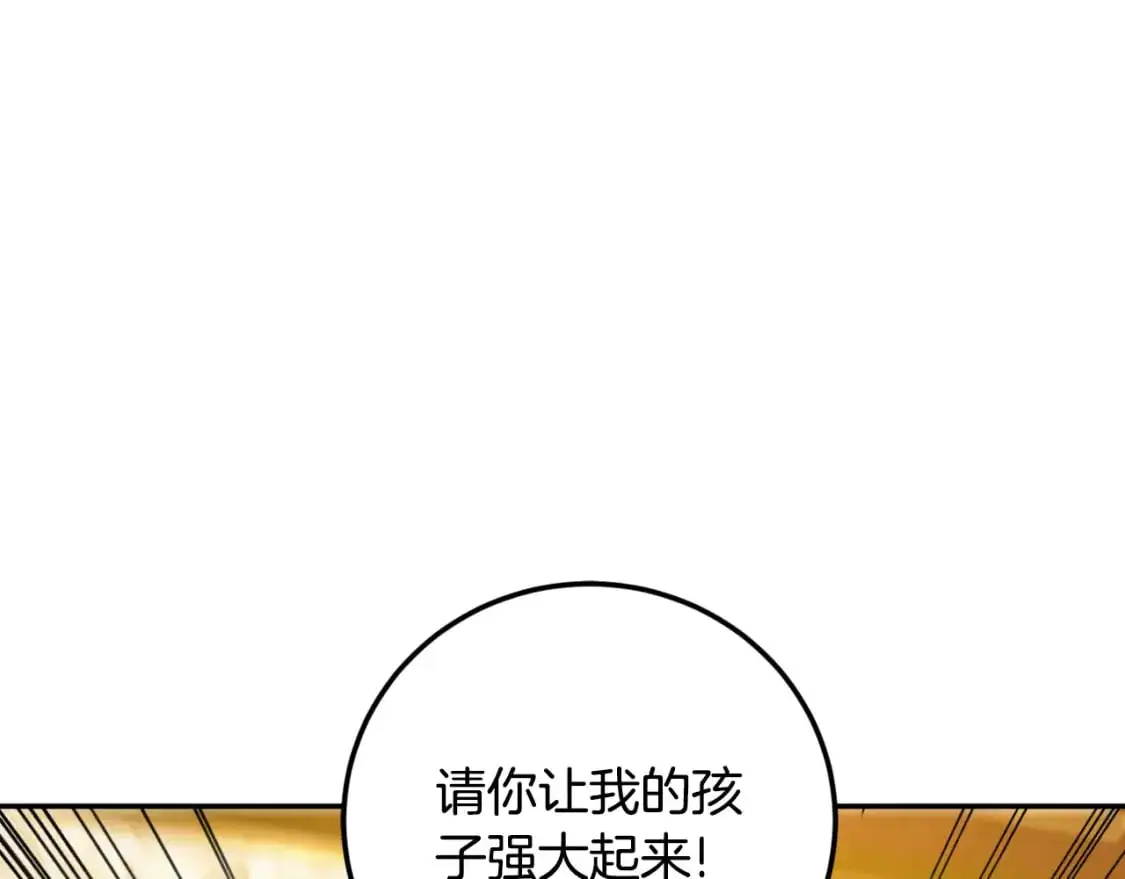 第91话170