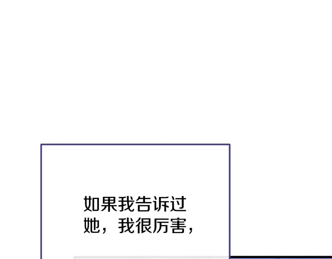 第95话 立刻查出真相173