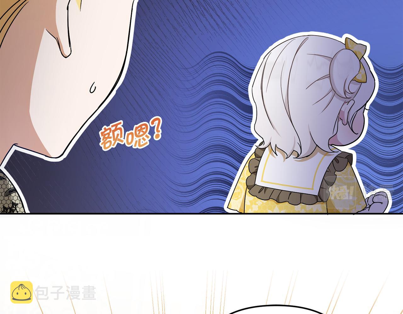 第38话 变得更腻害162