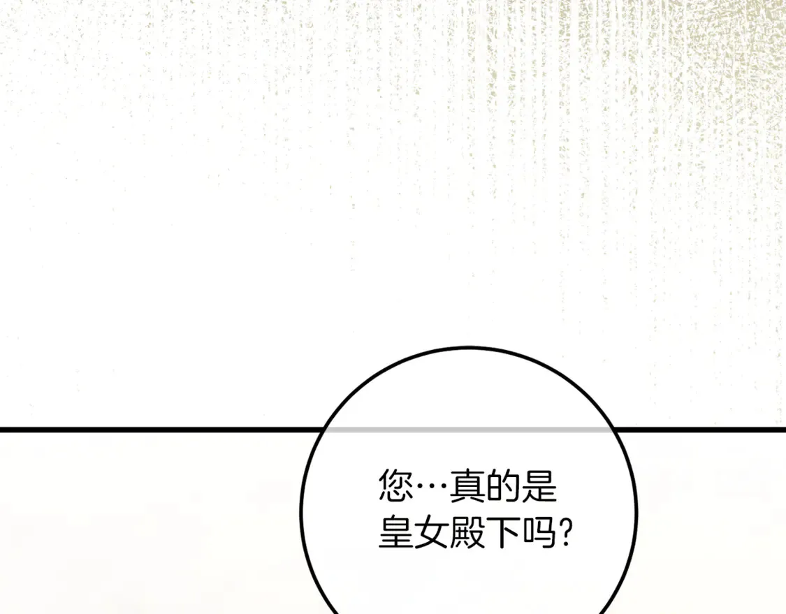 第112话 要爆炸了！152