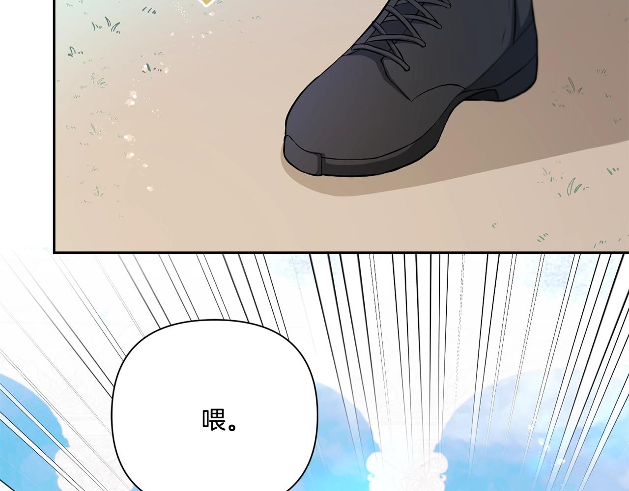 第21话 人们为什么爱我141