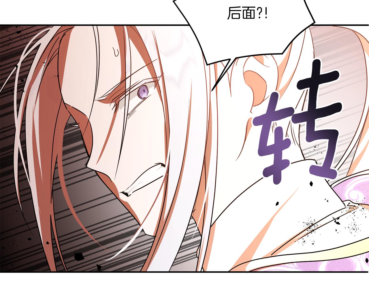 第54话 这个疯子57
