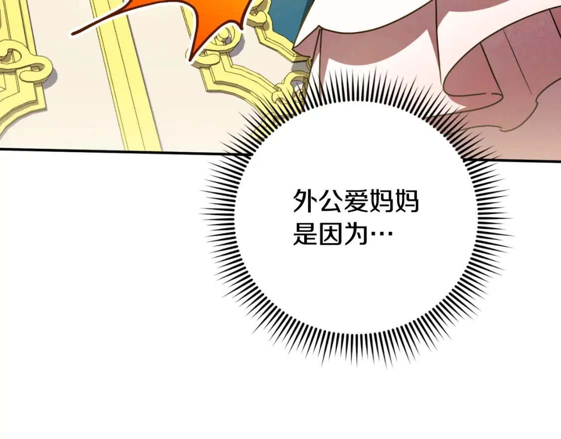 第94话 舍命报信144
