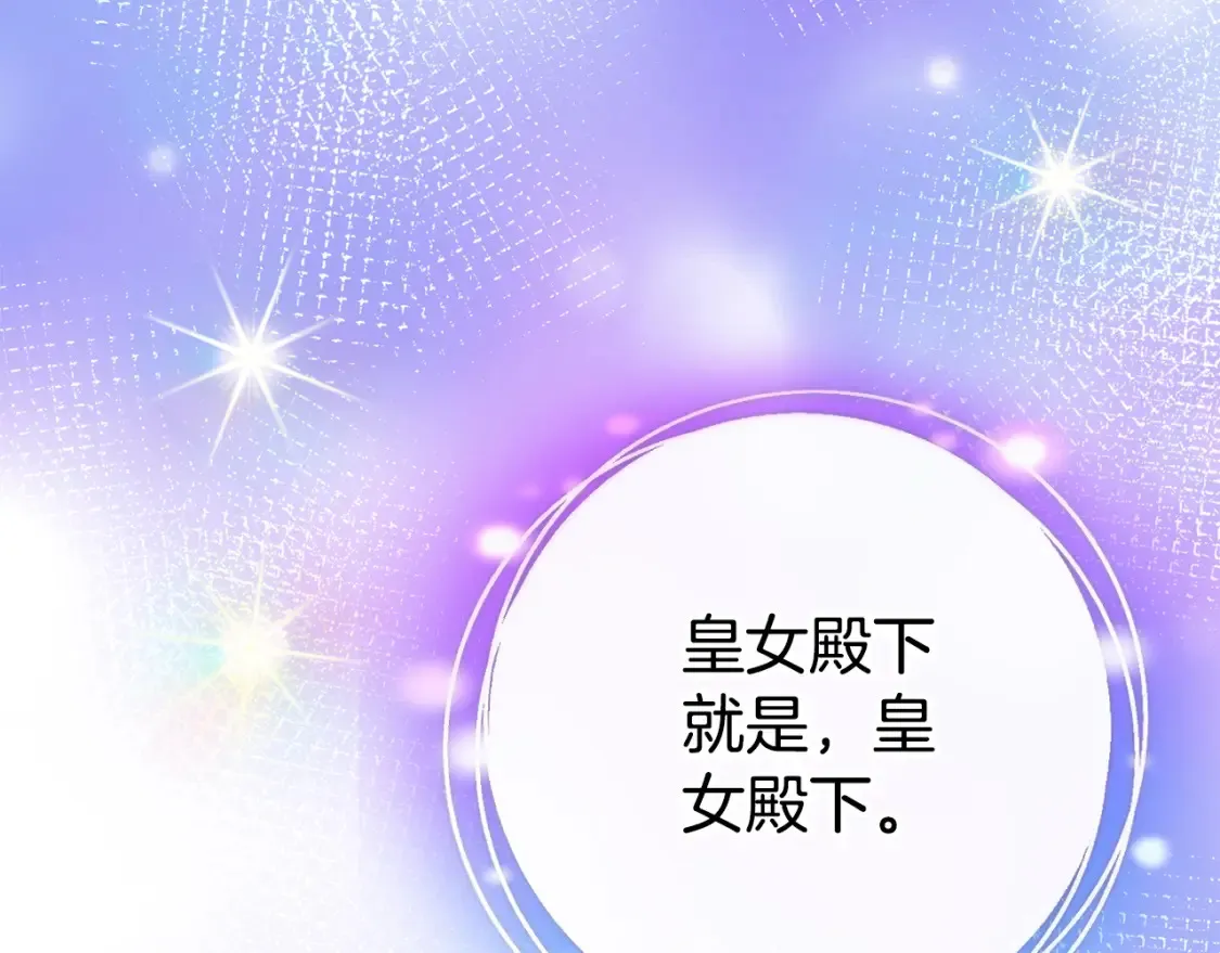 第102话 和妈妈倾诉151