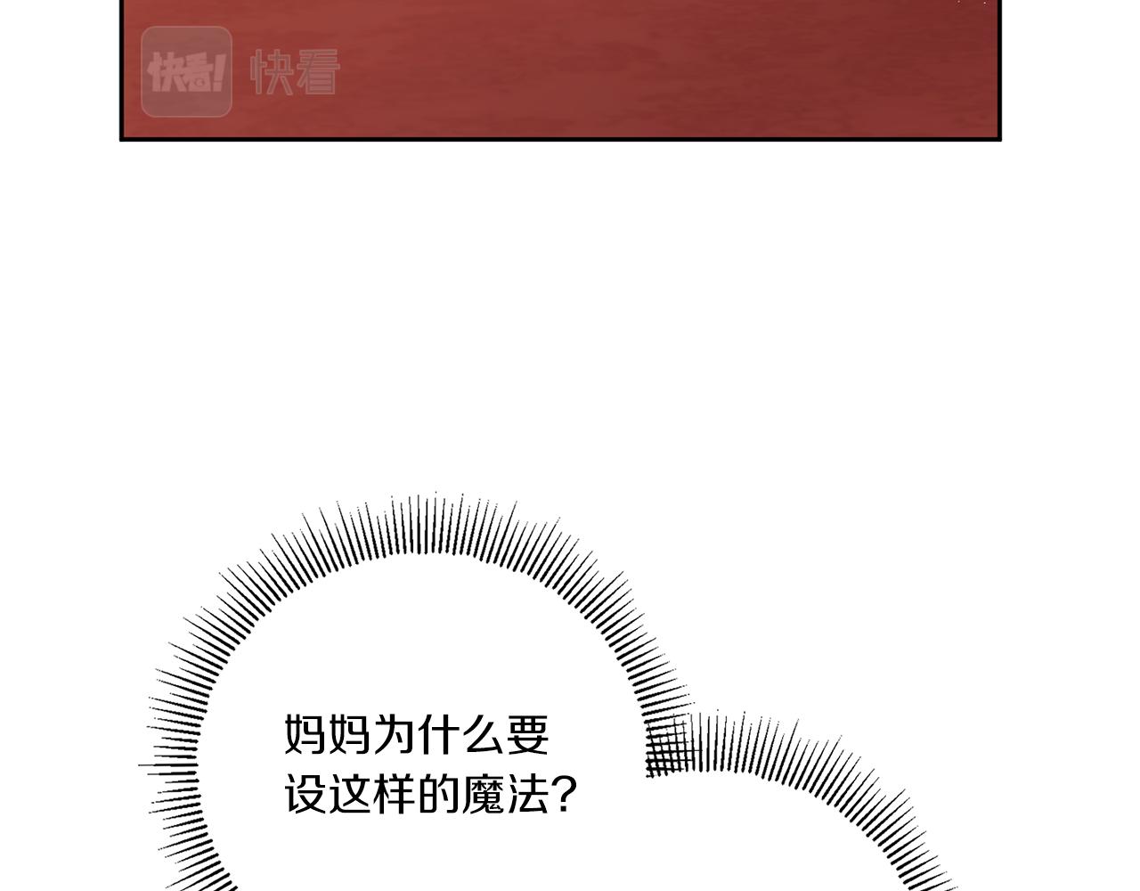 第47话 逃跑了2