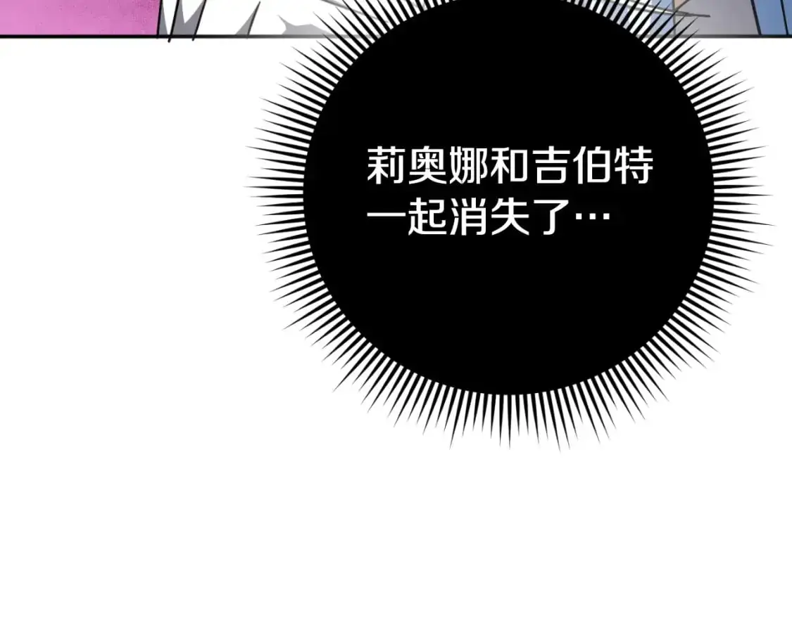 第95话 立刻查出真相98