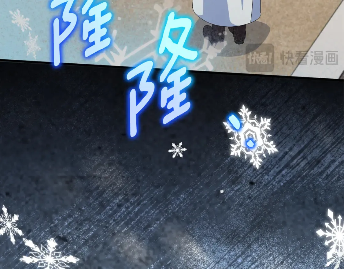 第105话 长大药水48