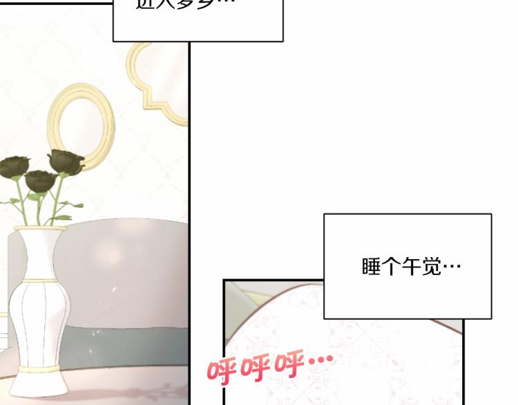 第10话 妹妹，不要嫌弃我！32