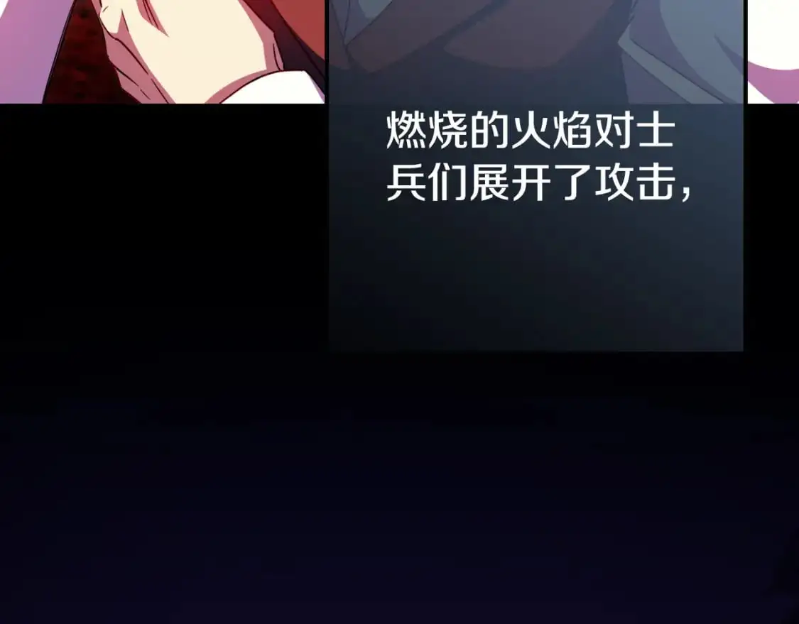第101话 身份暴露21