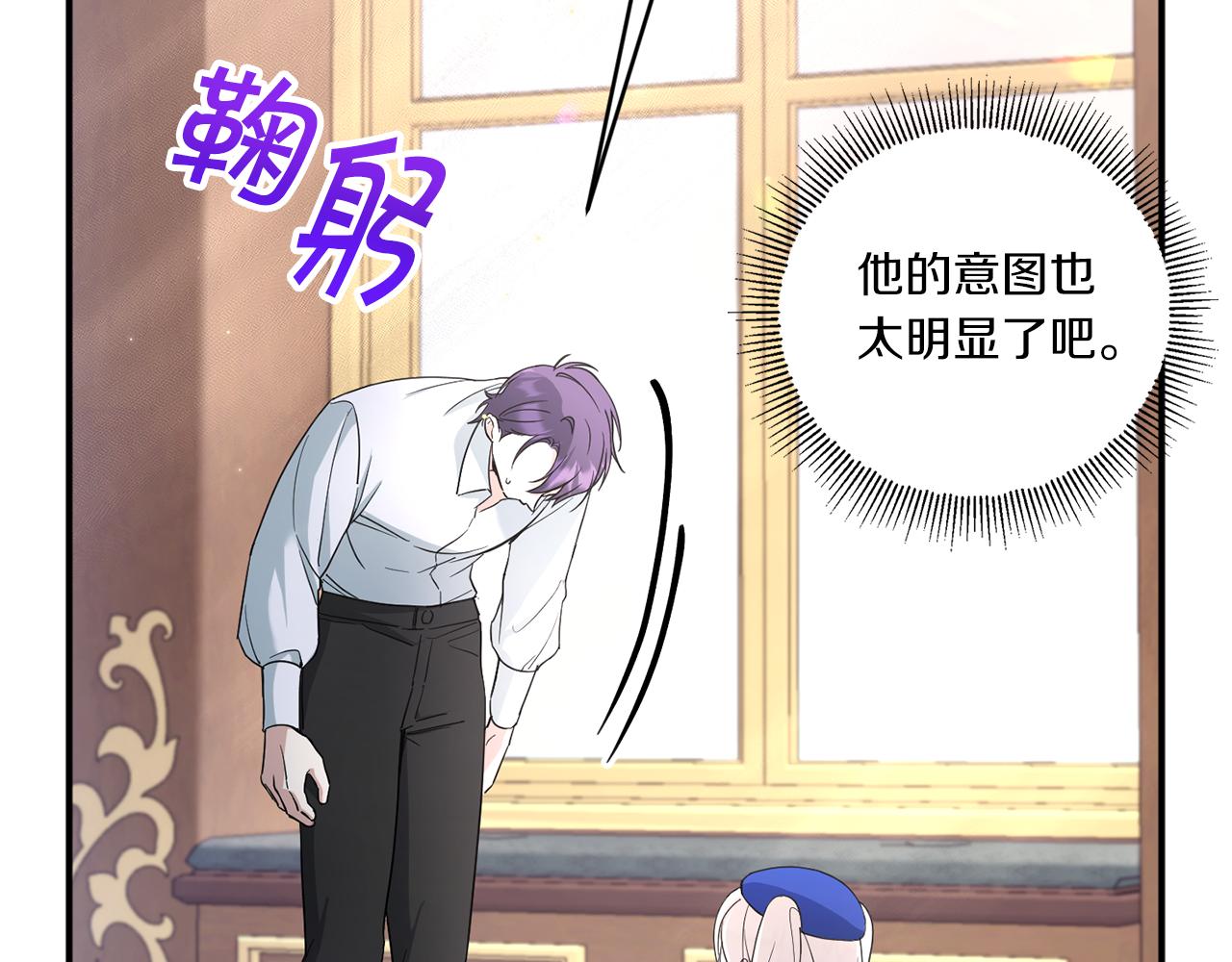 第53话 求抱大腿68