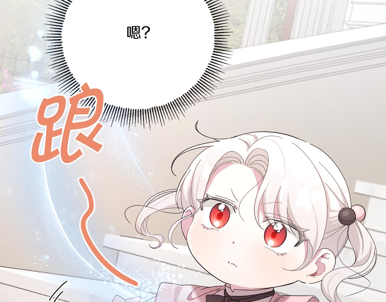 第36话 调教25
