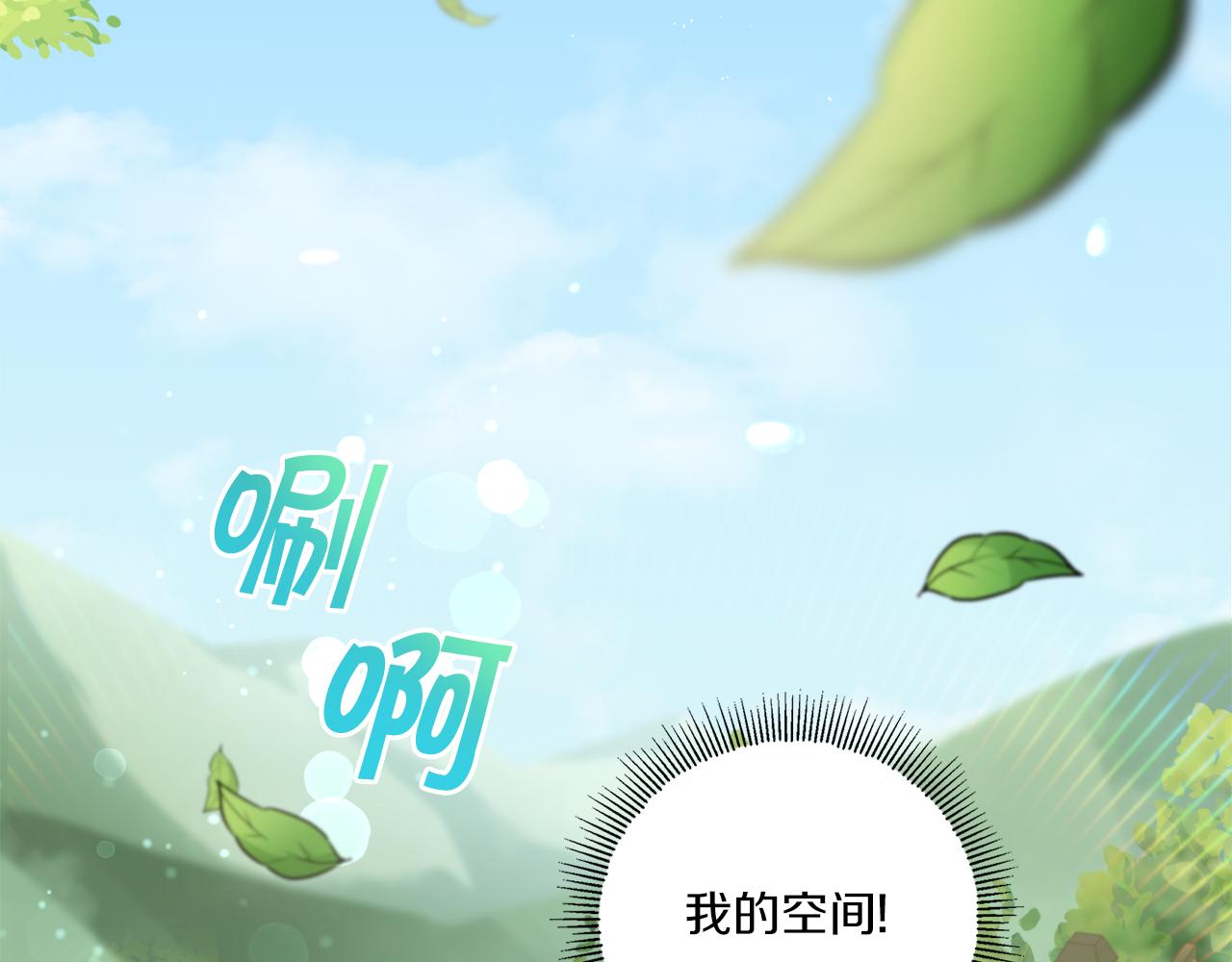 第48话 神秘的帅哥15